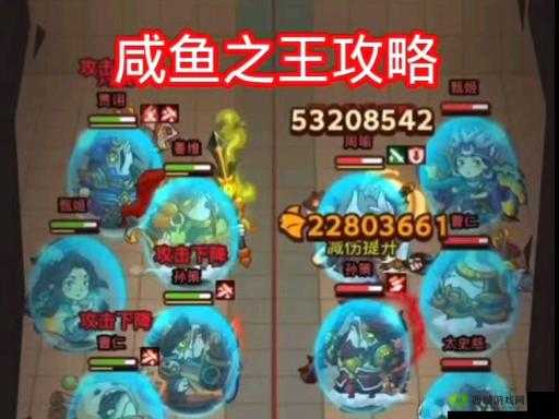咸鱼之王后续关卡攻略详解:从6200关如何破局挑战新关卡