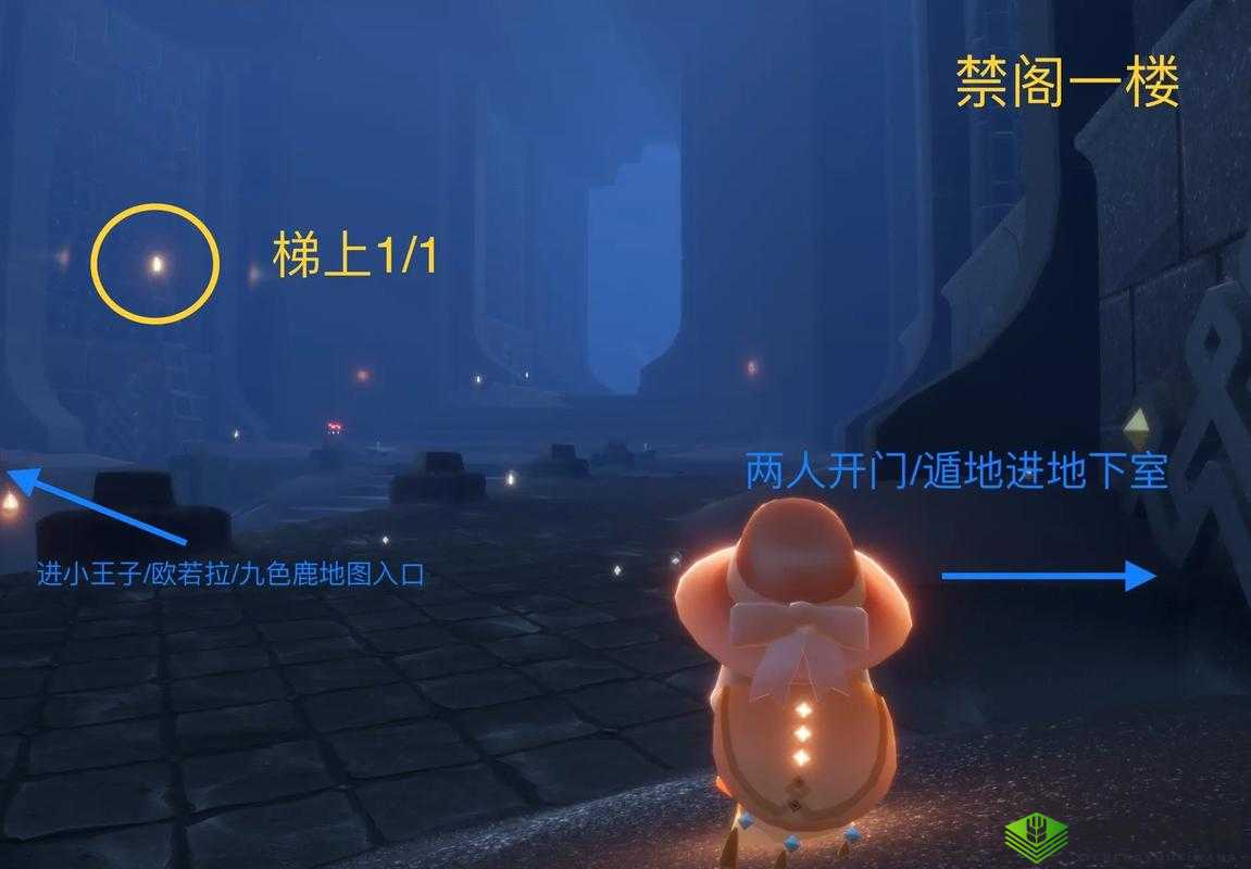 光遇禁阁全收集攻略:探寻全光之翼与先祖位置秘籍