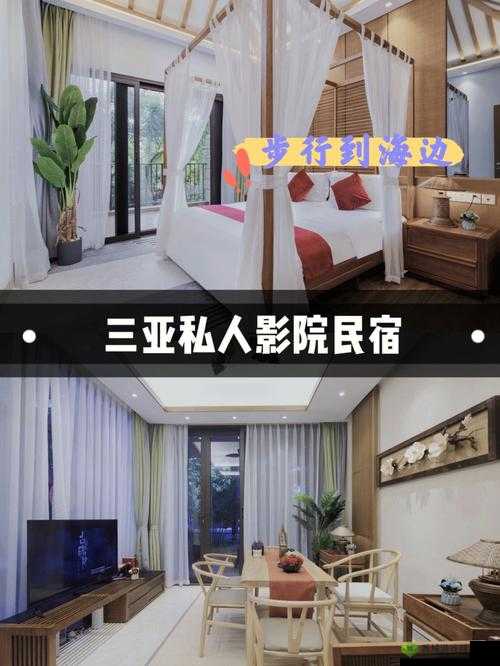 三亚私人高清影院品牌加盟电话:快来加盟