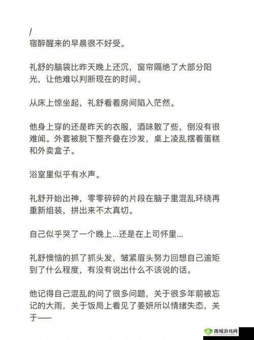 弄哭高冷室友算吗 12 小时前回复:后续来了