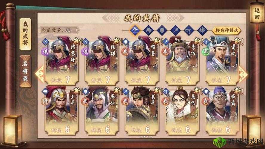 策魂三国赵云怎么搭配宝物?武将宝物选择搭配攻略