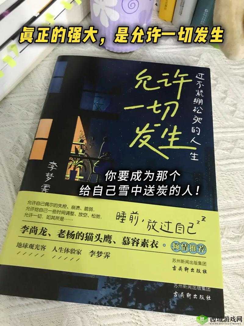 做饭时躁狂:我为主角,掌控一切