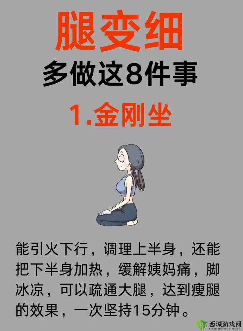 坐着轮流提双腿的好处:促进血液循环、增强核心力量