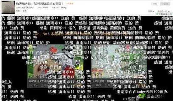 51 吃瓜网最新动态:XXXXXX