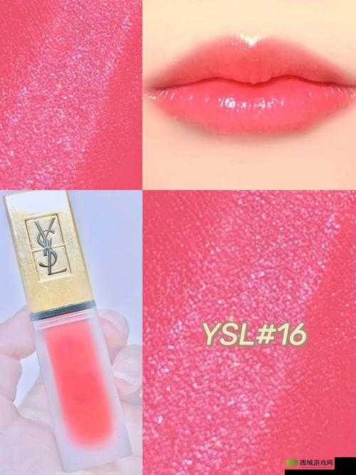 ysl 水蜜桃 86:成年礼的芬芳之选