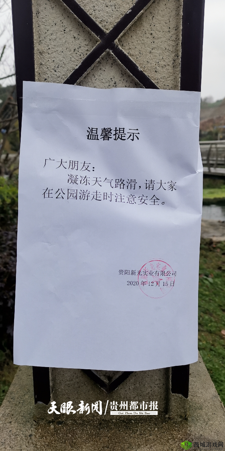 晚上我真空去公园散步的注意事项:安全第一