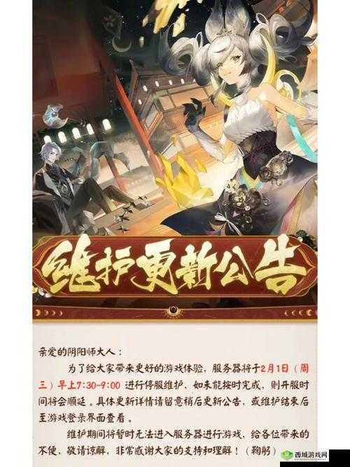 墨魂 8 月 10 日更新内容抢先看:全新活动、优化调整等你来