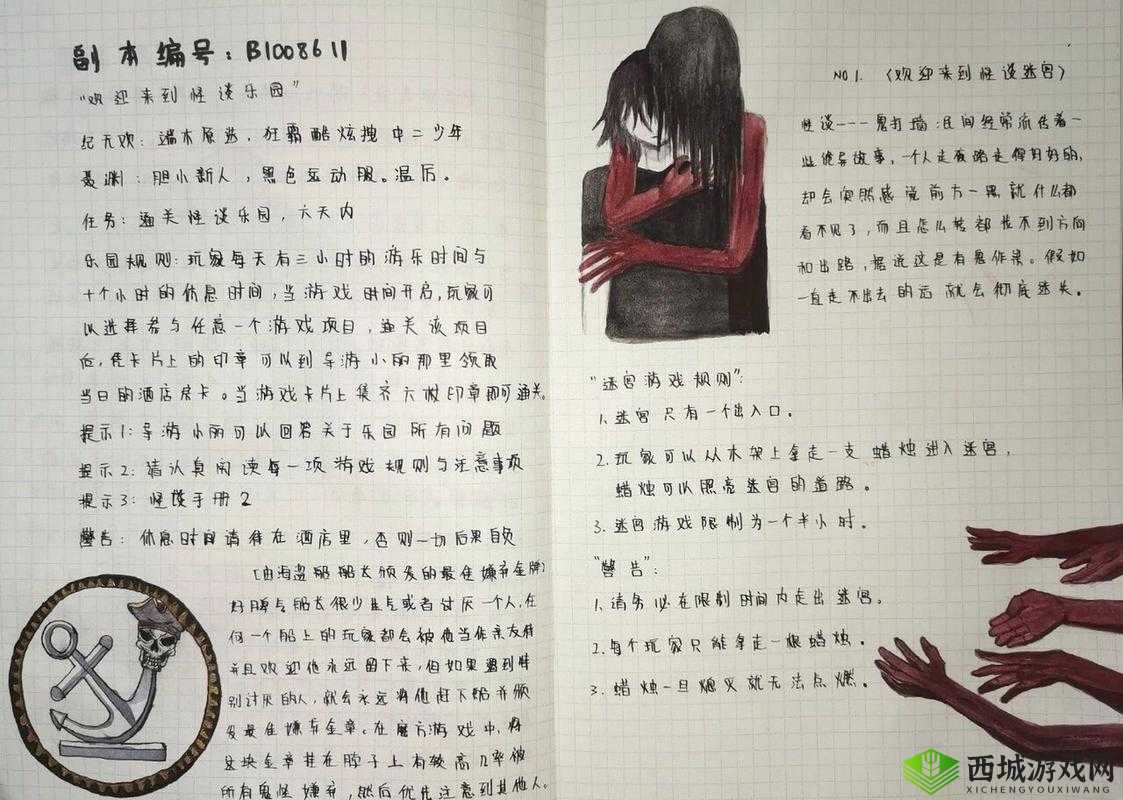 在逃生游戏里花式艾草桃子灯:独特的生存秘诀