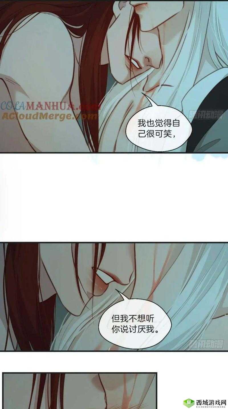 绑定 jy 收集系统姑父:姑父的秘密生活