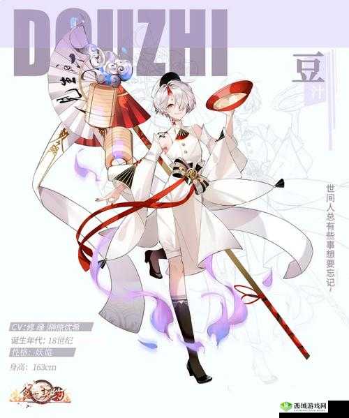 咸豆花的美味密码:食之契约飨灵配音属性大揭秘