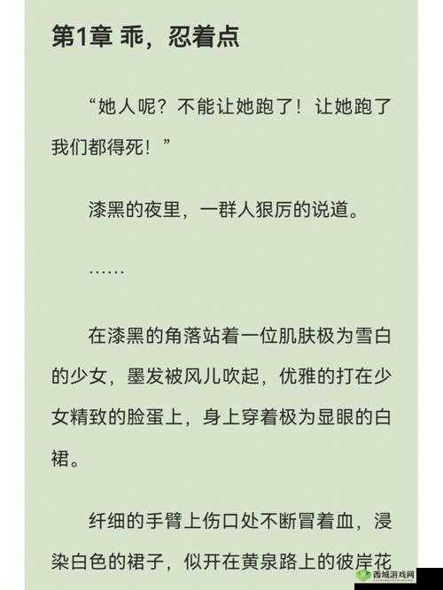狼兄的宠妻:唐柔厉瑾瑜