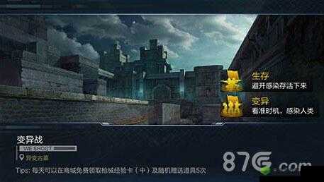 全民枪王变异战打怪实战宝典：玩家实战技巧分享，全面攻略指引助你登顶游戏巅峰