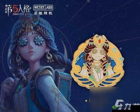 如何获取第五人格劳动勋章？