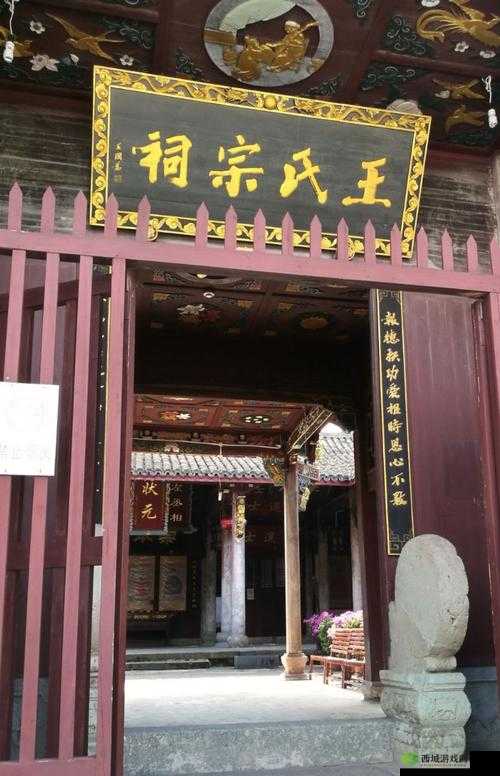 王氏寺庙快活几天:别样的心灵之旅