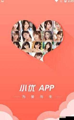 小优视频下载在线播放观看:畅享高清视频盛宴