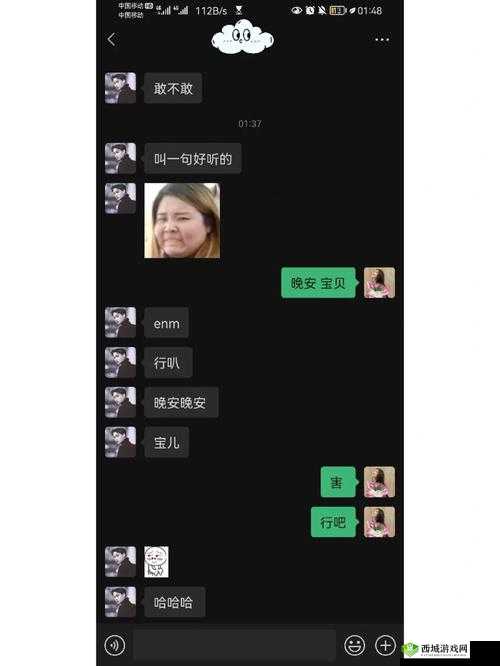 老公叫朋友一起玩怎么回复:聪明应对之法