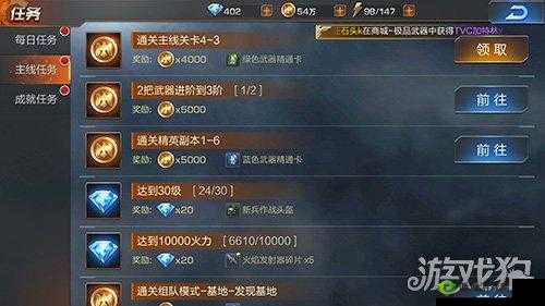 魂斗罗归来英雄获取攻略:全面解析获取方法与技巧