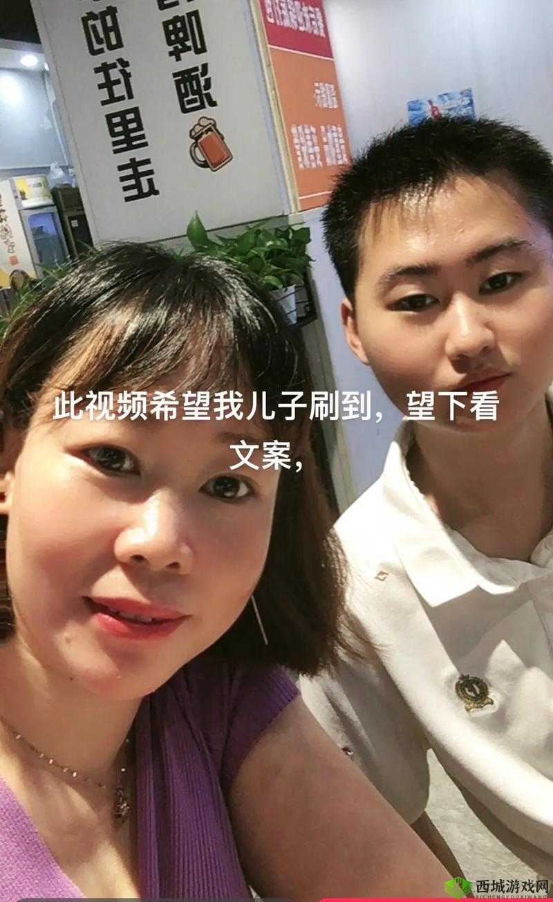 儿子啊儿子妈妈理解你:母子情感的共鸣