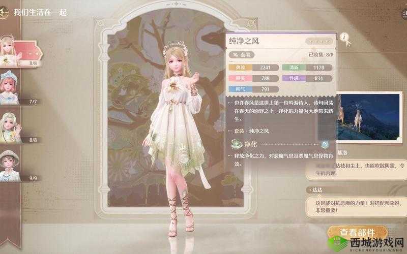 无限暖暖奇想测试什么时候开始:众人翘首以待