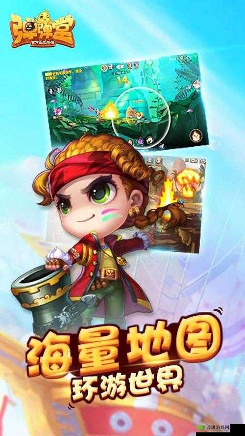 《弹弹堂口袋版》最新版本安装教程:从下载到畅玩全解析