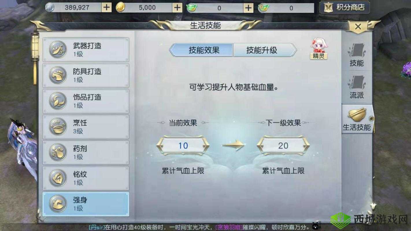 镇魔曲手游乱妖现世攻略:玩法详解与触发条件