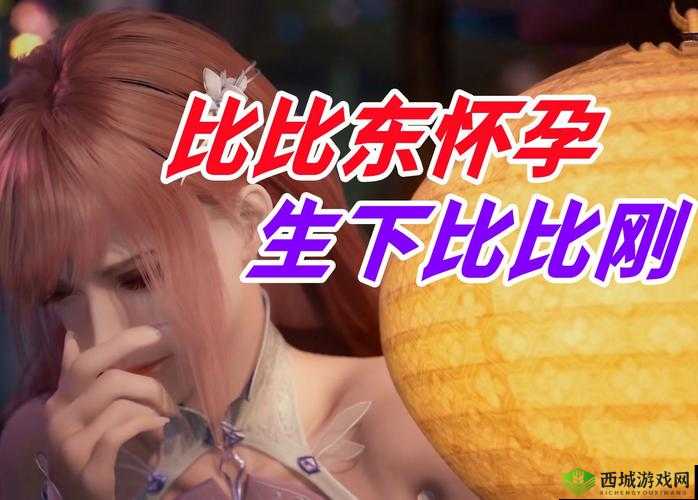 唐三桶比比东不来乐乎 MBA:斗罗大陆的商业传奇