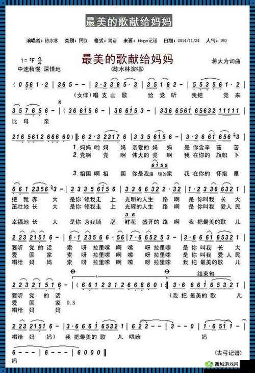 来吧儿子:妈妈是你的人