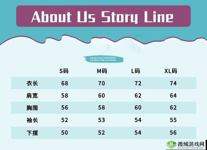亚洲尺码最受欢迎的是哪些:背后原因探究