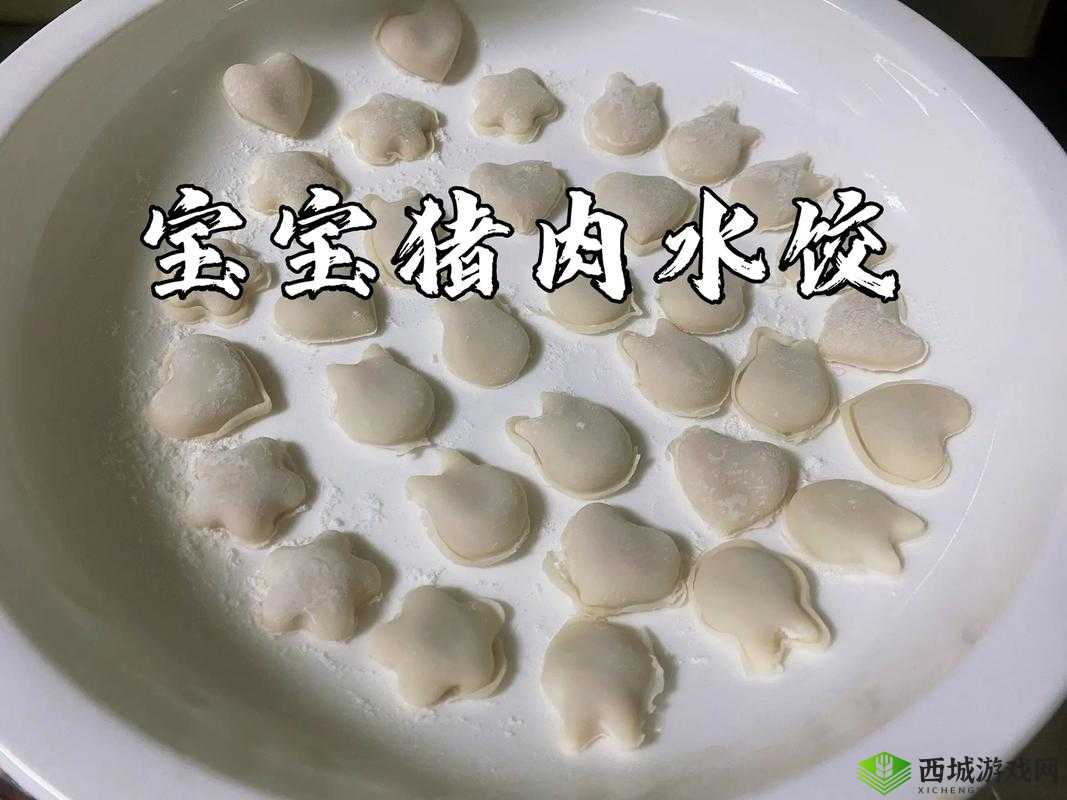 课后辅导 po 肉馅小水饺的教学方法