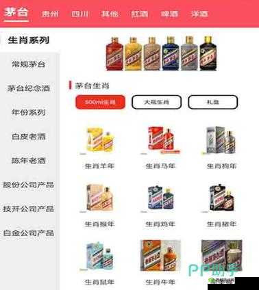 免费行情软件网站 mnw:提供专业行情资讯