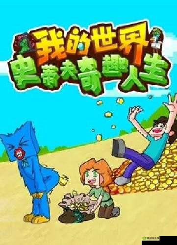大但人文但汾 company：探索人文之美