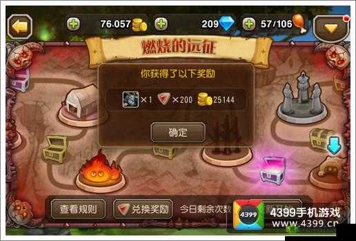 刀塔传奇狂风之箭怎么打?教你轻松通过狂风之箭副本