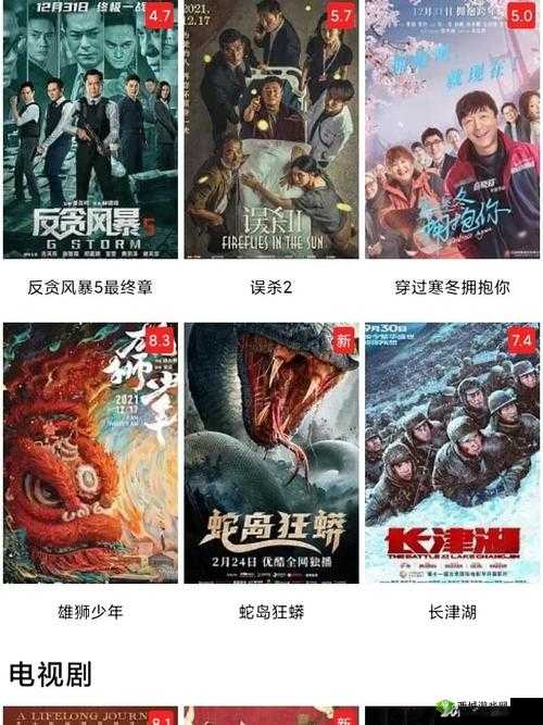 青椒影视 2.6.5 :全新版本精彩体验