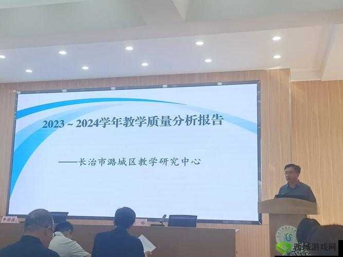黄台中心 2023 下:教育教学新进展