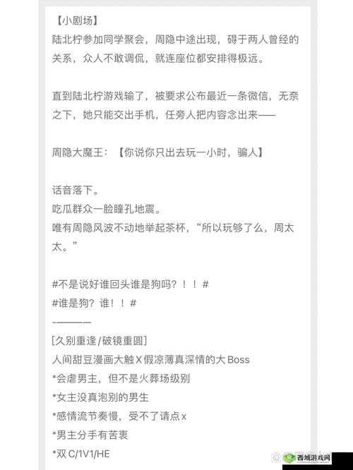姜茶 C1V1 骨科:一段禁忌的情感纠葛