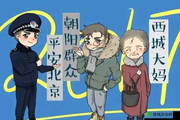 热心的朝阳群众 51cgfun 更新:带来新消息