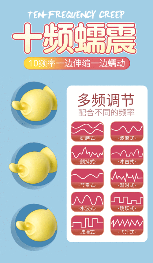 电动木马上的旋转木棒如何使用:详细指南