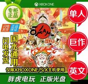 xboxone 播放 dvd 碟片高清,畅享精彩视界