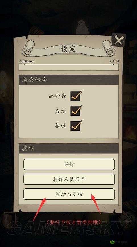 猫头鹰探秘灯塔蜂蜜之城:全方位流程攻略指南