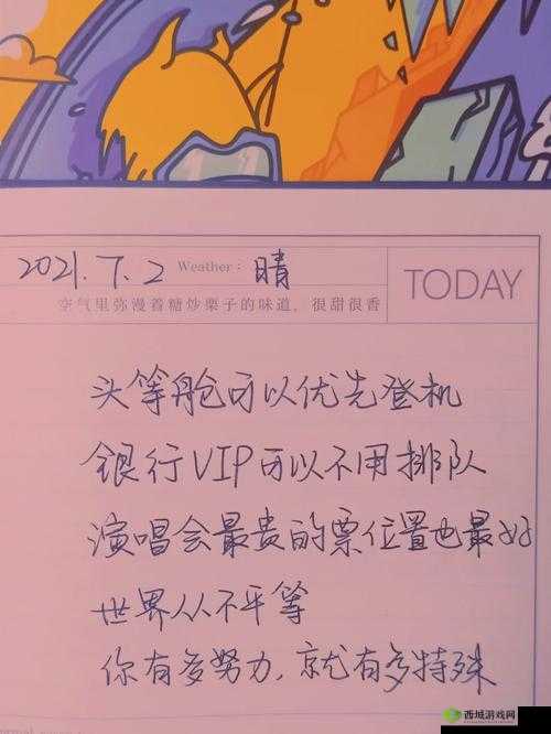 尝到甜头:两人想方设法只为每天拥有甜蜜生活