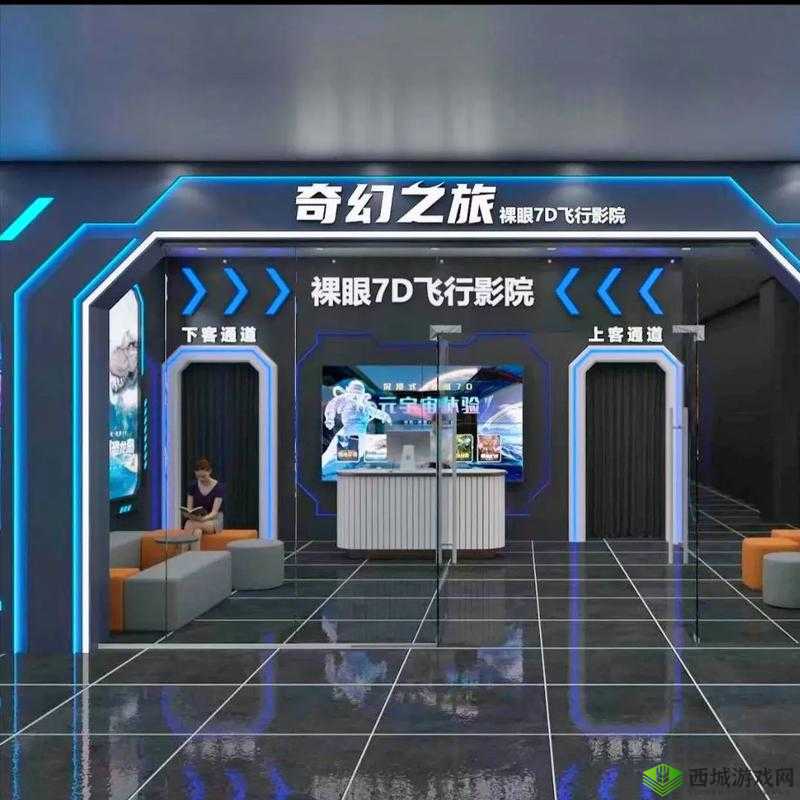 7d 飞行影院:带来极致体验之旅