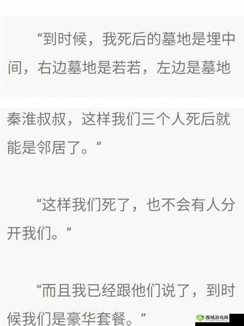 漂亮蠢货注定被炒烂：这就是现实