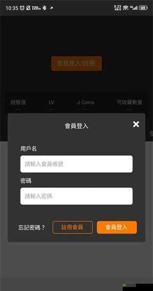 JMCOMICRONMIC 天堂官网传送门:你所需要的入口