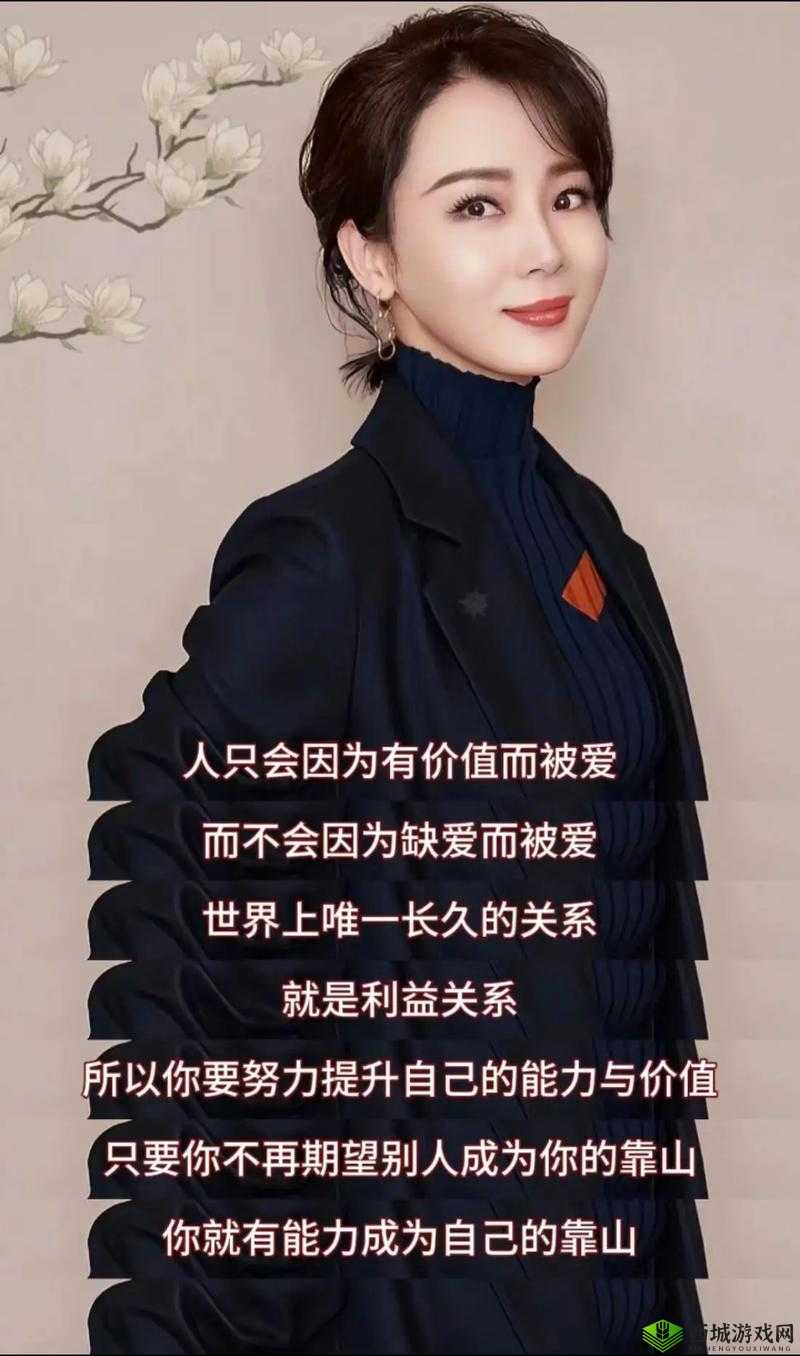 成品人精品人久久久:独特魅力与长久精彩
