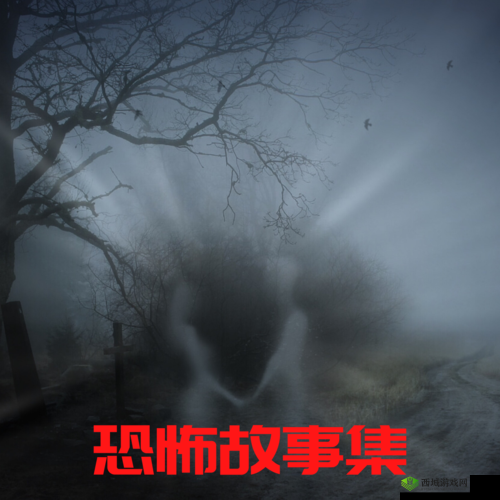 顺口溜大腿中间两扇门小说:神秘之门后的故事