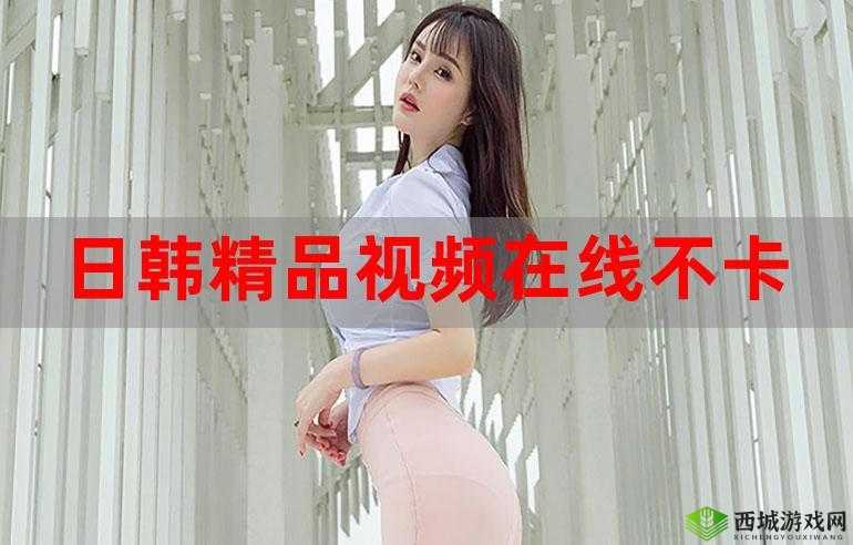 NATURAGLACE 孕妇视频播放不卡：流畅体验
