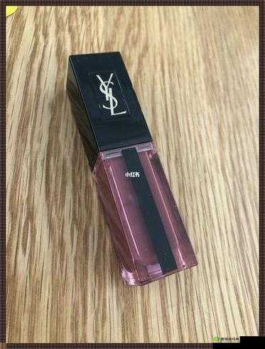 ysl 千色 t9t9t9:美妆经典之选