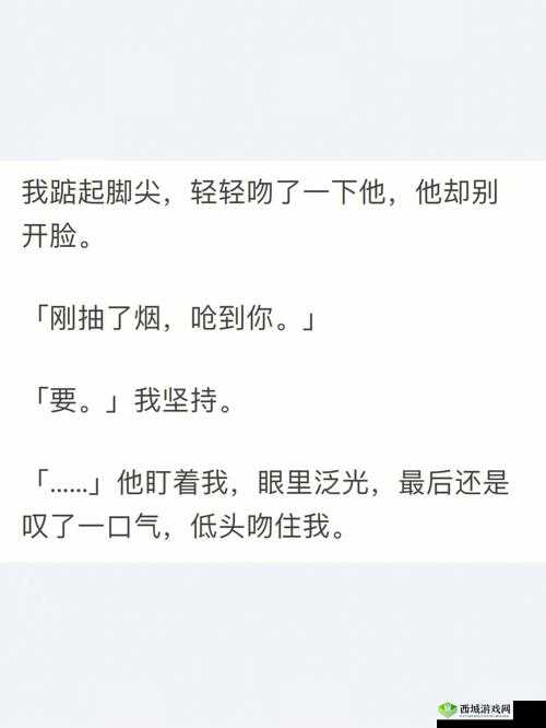 唔别在这有人:远离人群,寻找自我