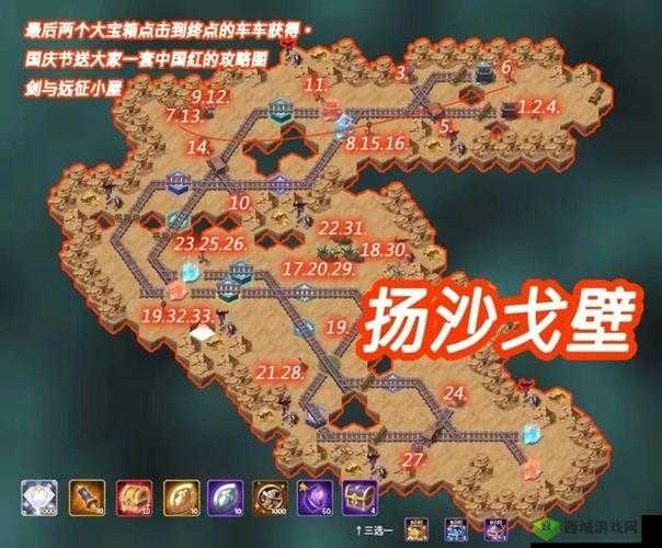 《剑与远征:如何轻松通关绿裔绿猴赏金试炼》攻略