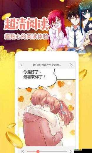 虫虫漫画免费漫画入口:畅享精彩漫画